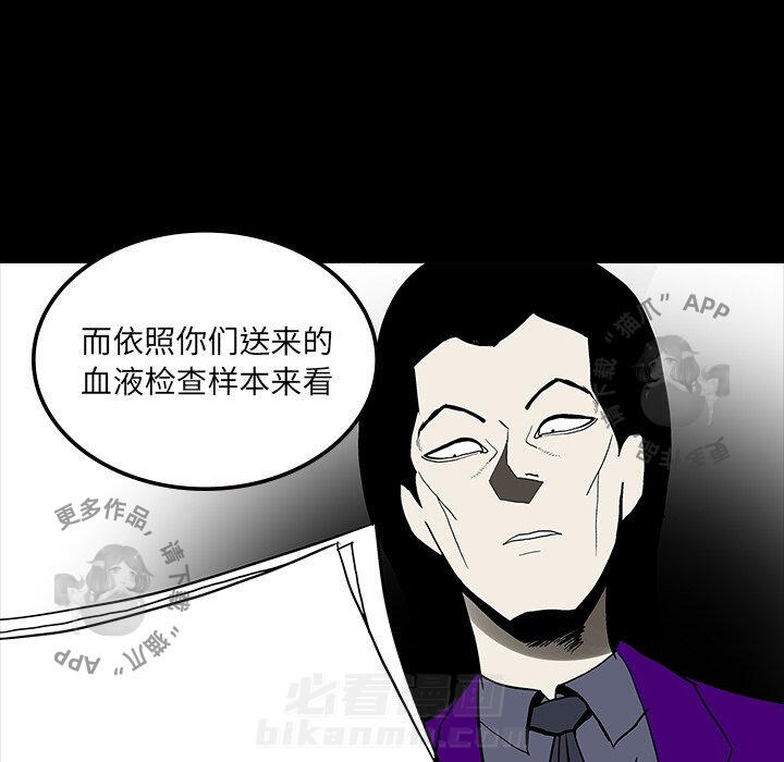 第56话 5697