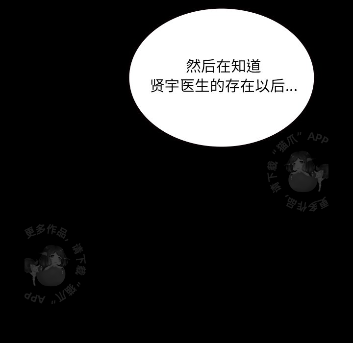 第55话 55124