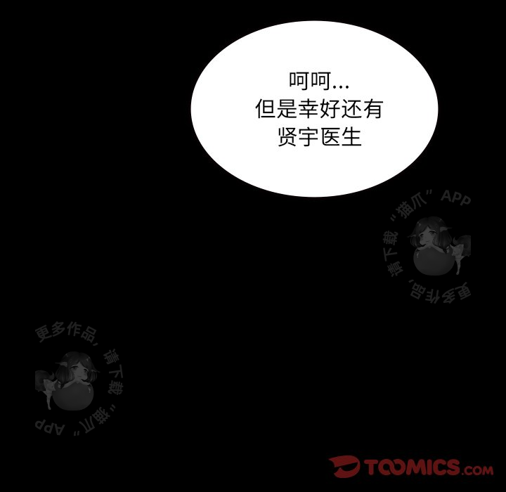 第55话 55128