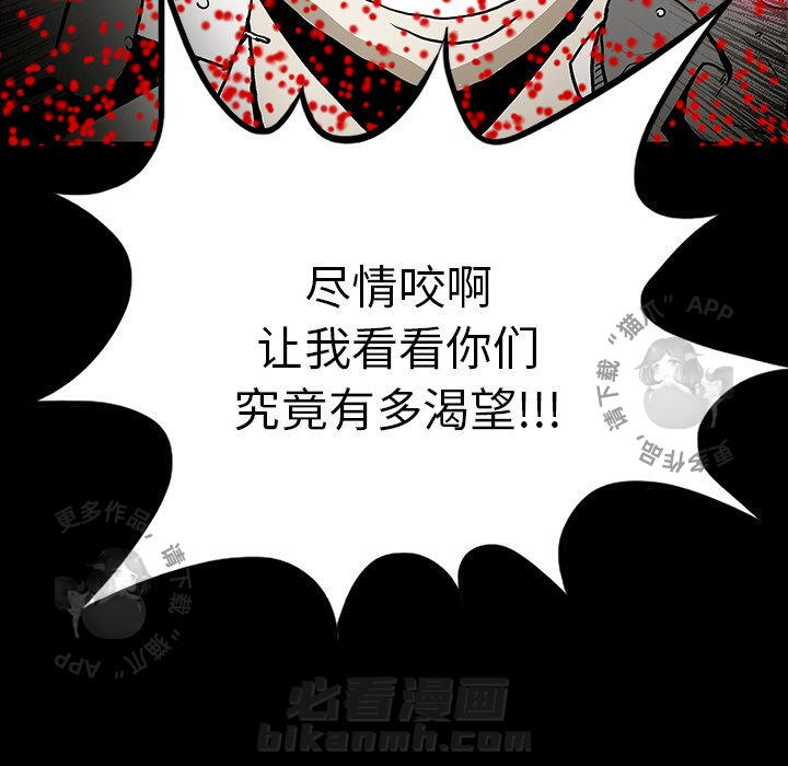 第55话 5524