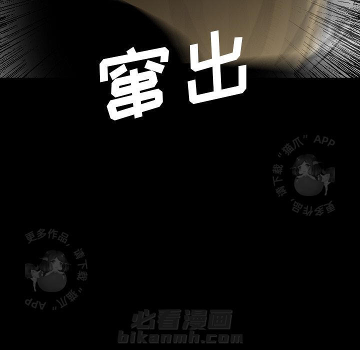 第55话 5531