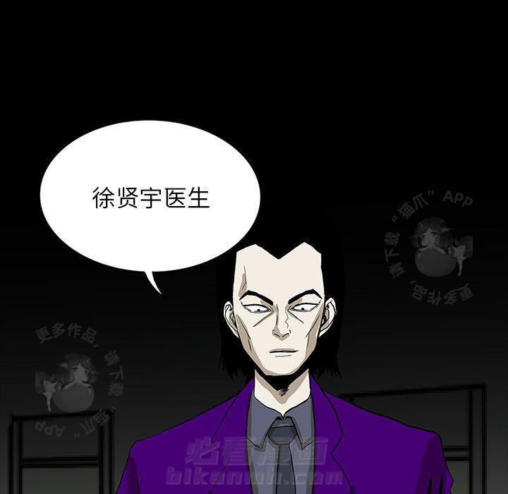 第55话 5543