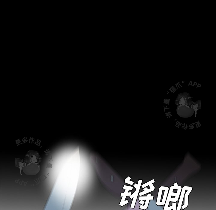 第55话 5550