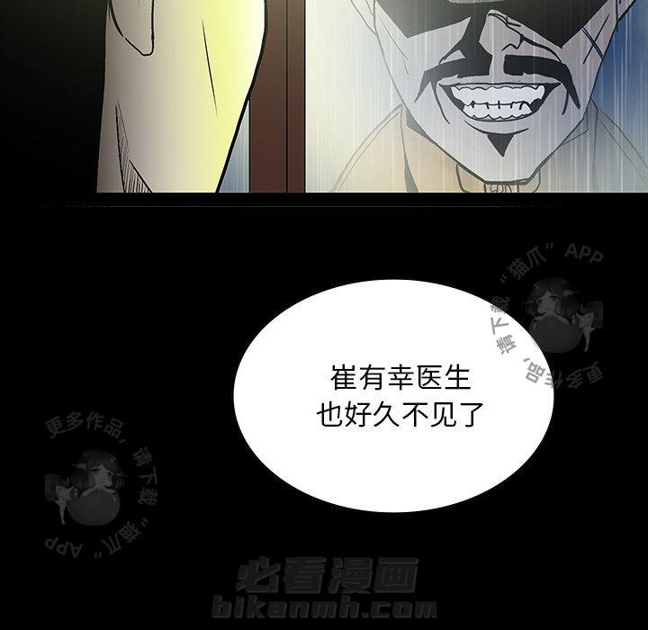 第55话 5567