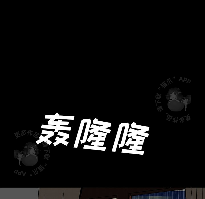 第55话 5570