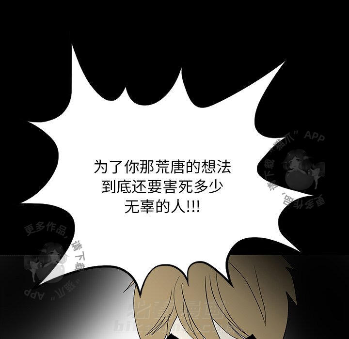 第55话 5582
