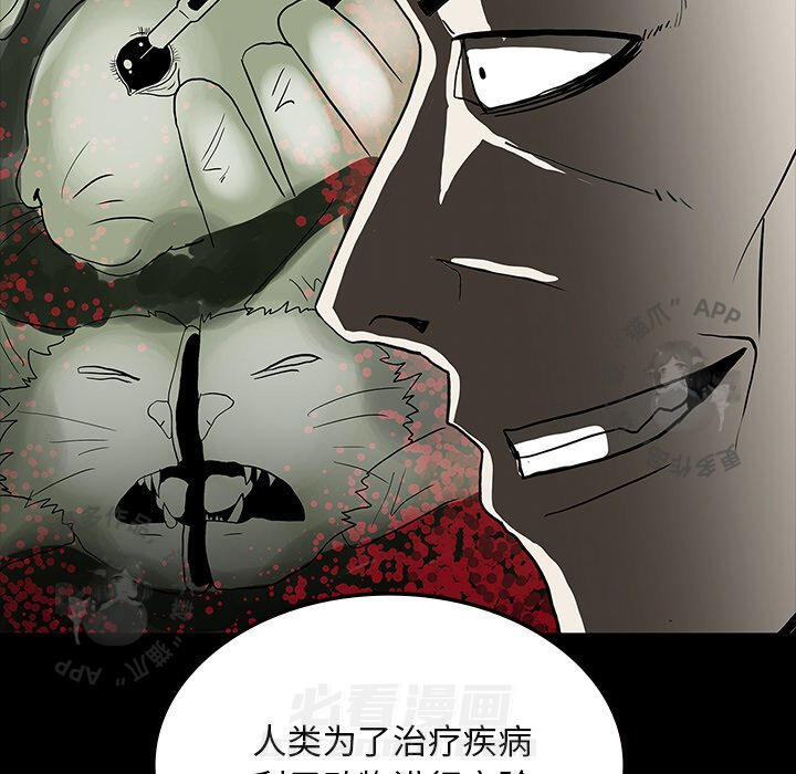 第55话 5588