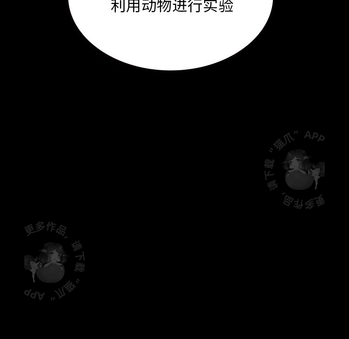 第55话 5589