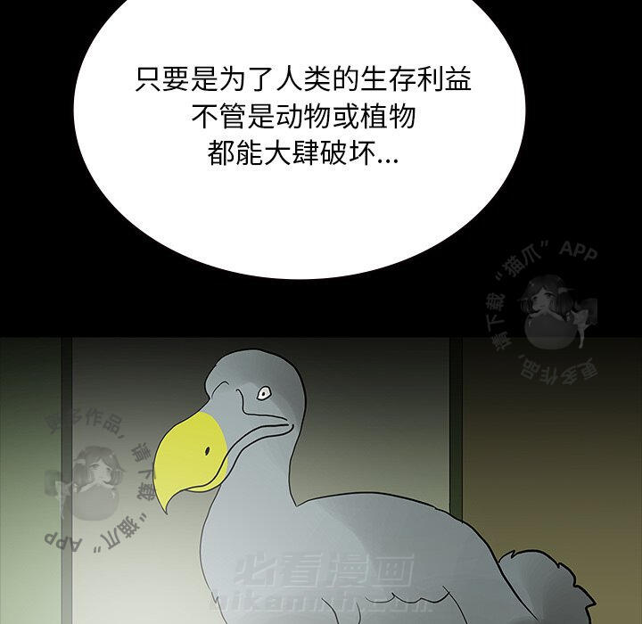 第55话 5591