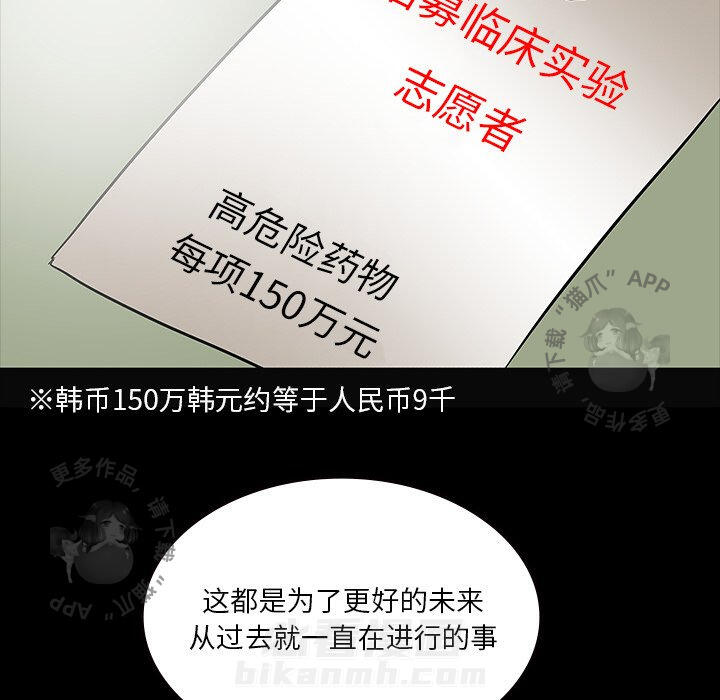 第55话 5595