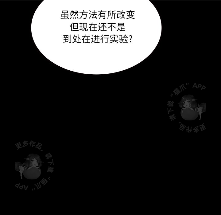 第55话 5597