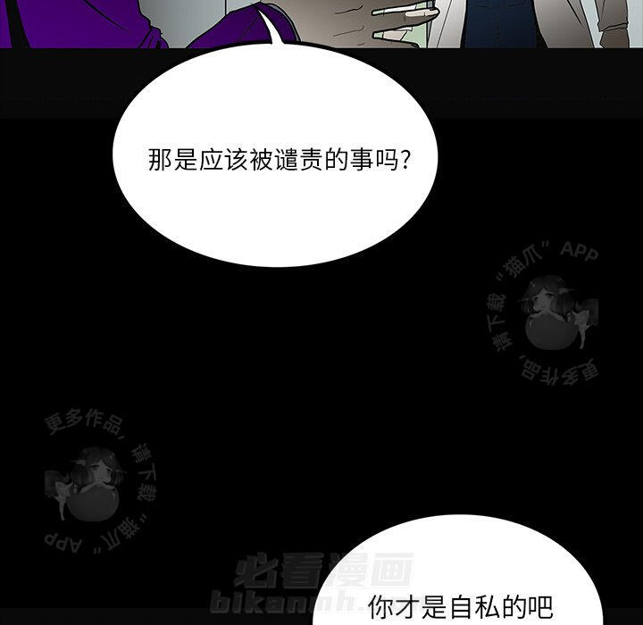 第55话 5599