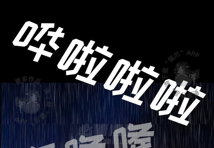 第54话 541
