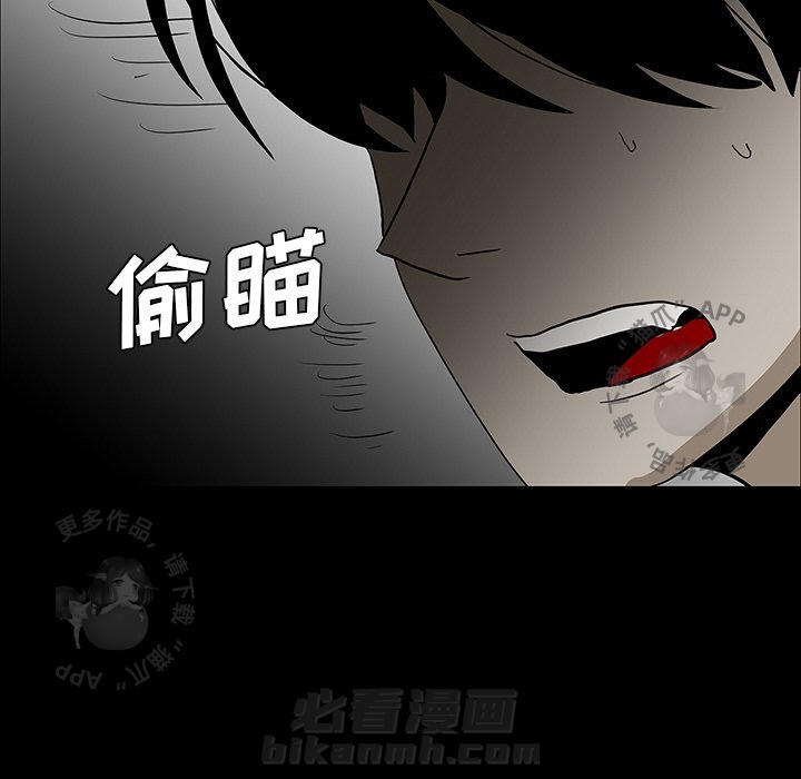 第54话 54103
