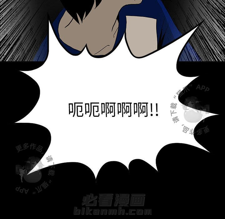 第54话 54106
