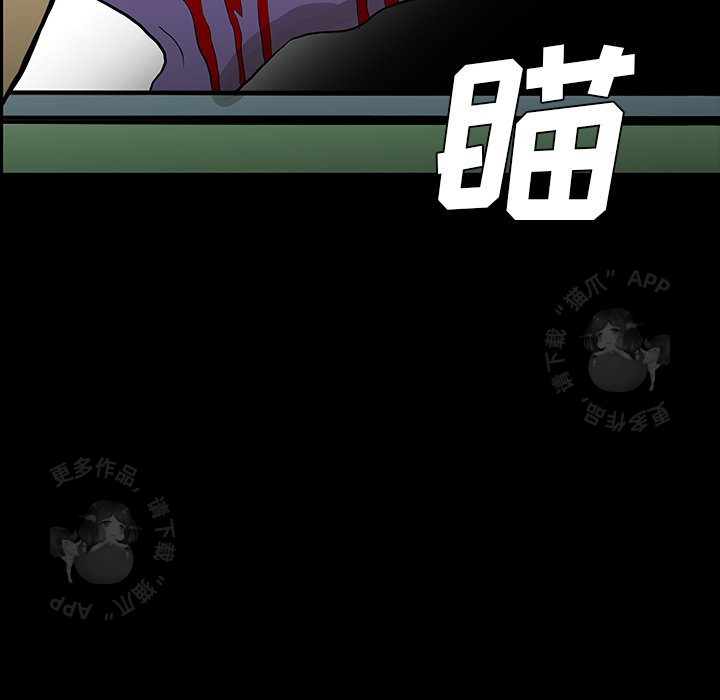 第54话 54124