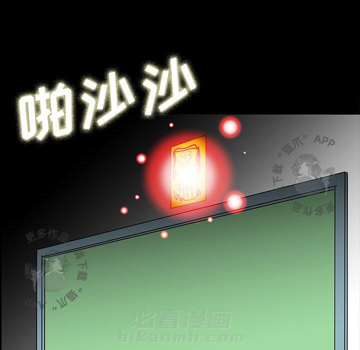 第54话 54125