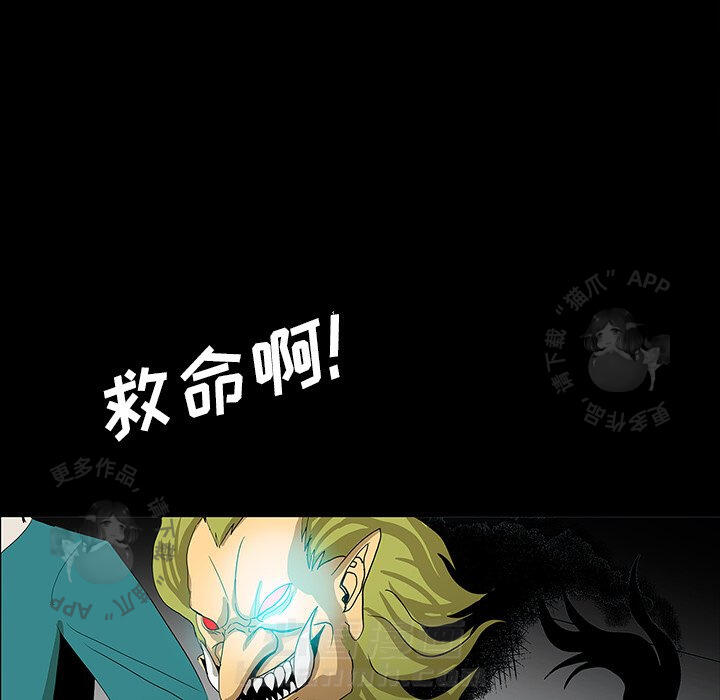 第54话 54138