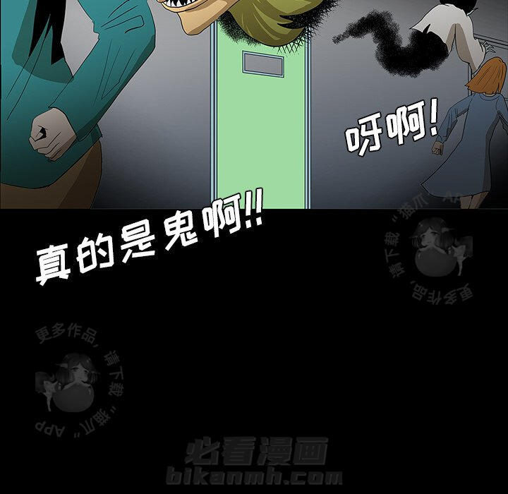 第54话 54139