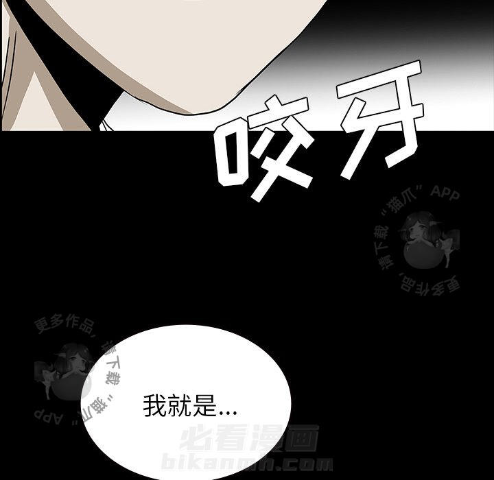 第54话 54149