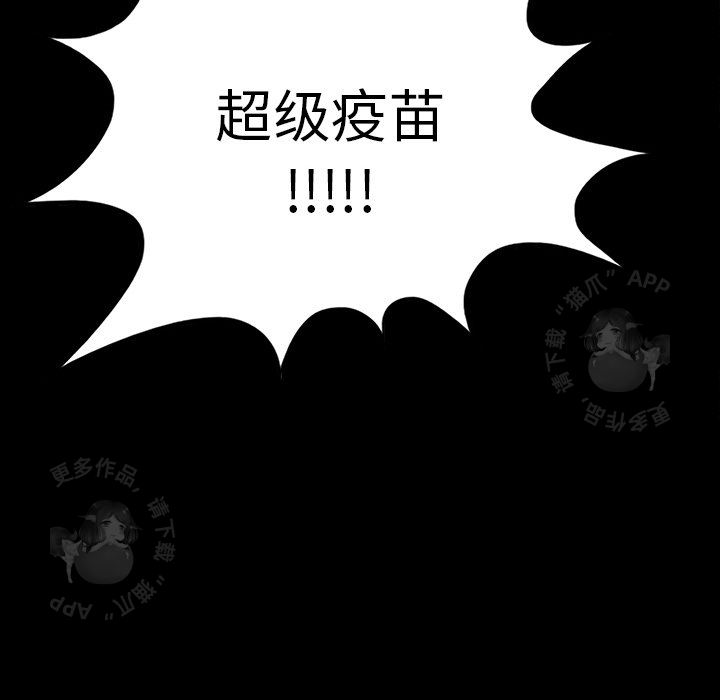 第54话 54153