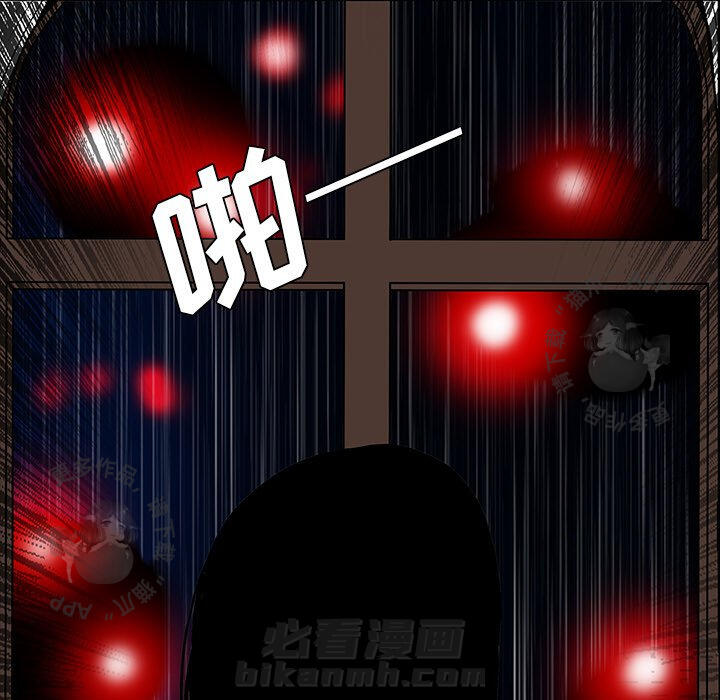 第54话 5419