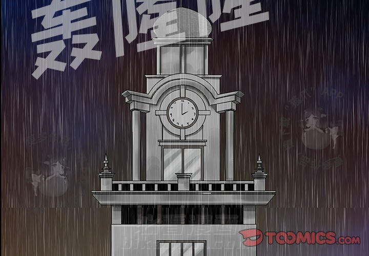 第54话 542