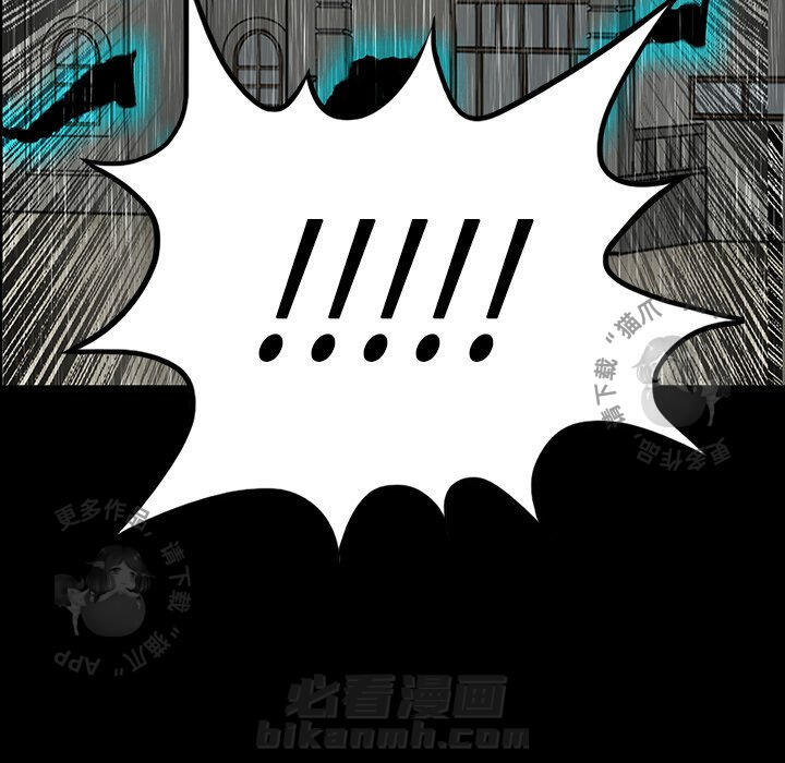 第54话 5423