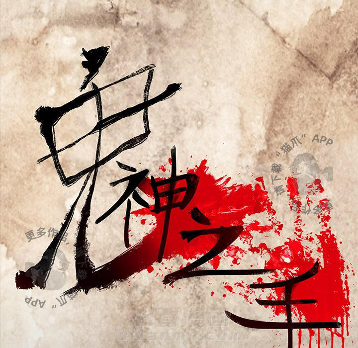第54话 5425