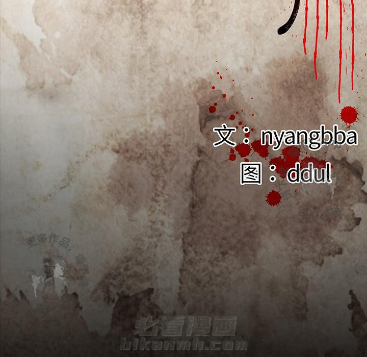 第54话 5426