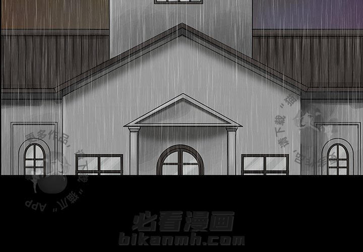第54话 543