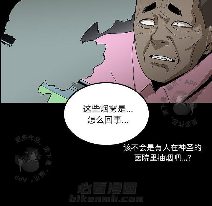第54话 5433