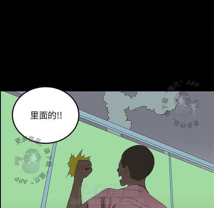 第54话 5434