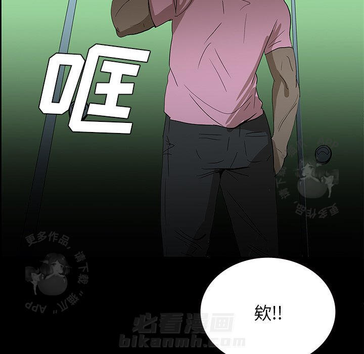 第54话 5435