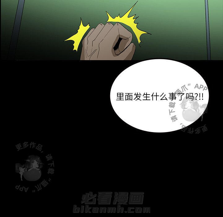 第54话 5437