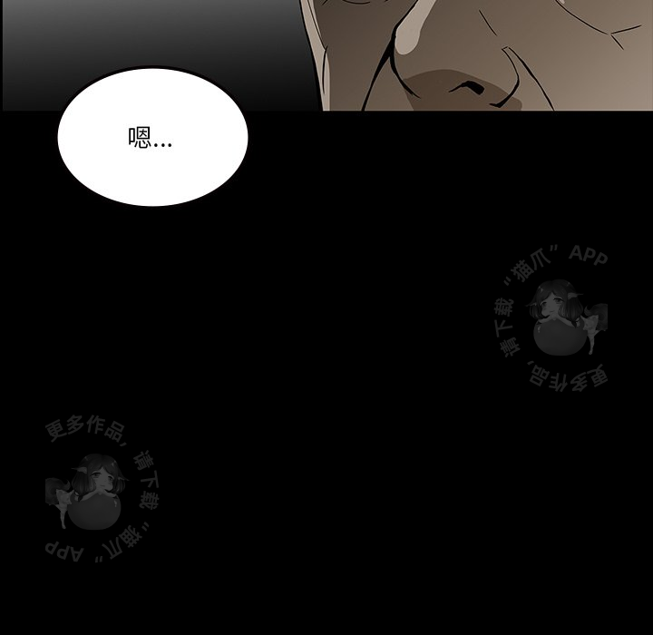 第54话 5439