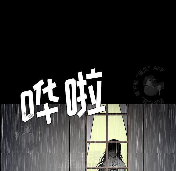 第54话 544