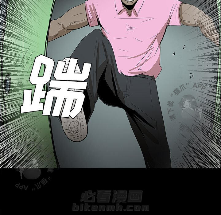 第54话 5441