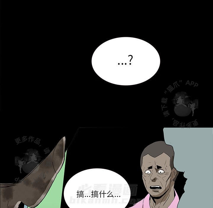 第54话 5442