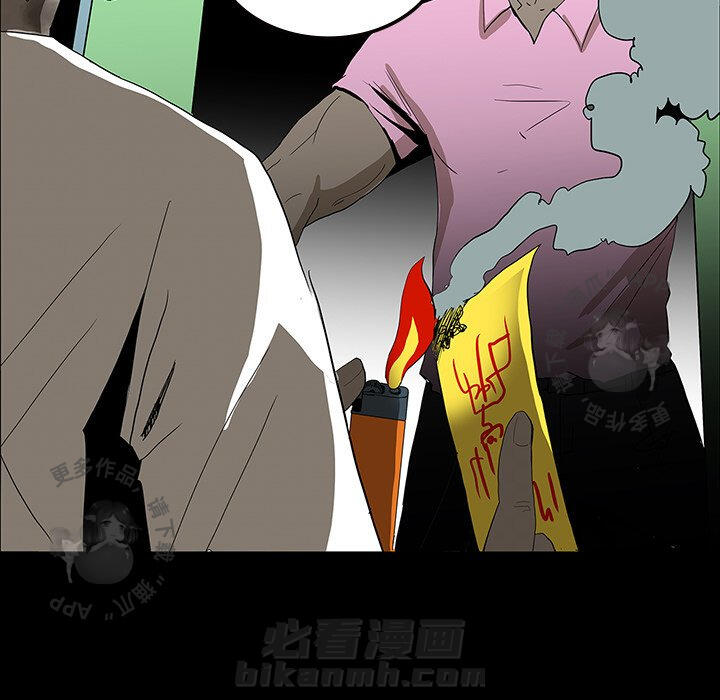 第54话 5443