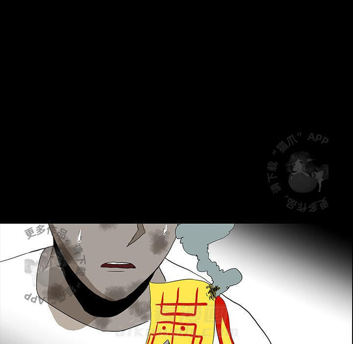 第54话 5444