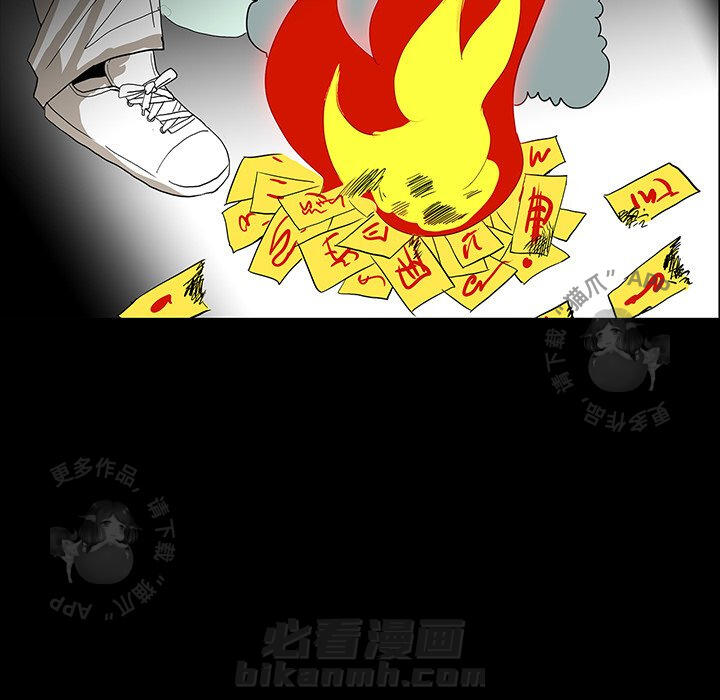 第54话 5446