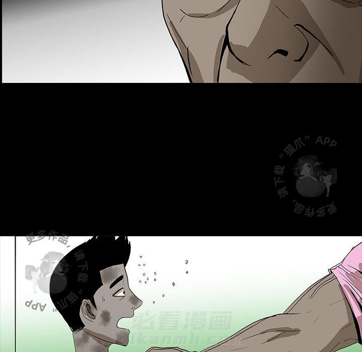 第54话 5448