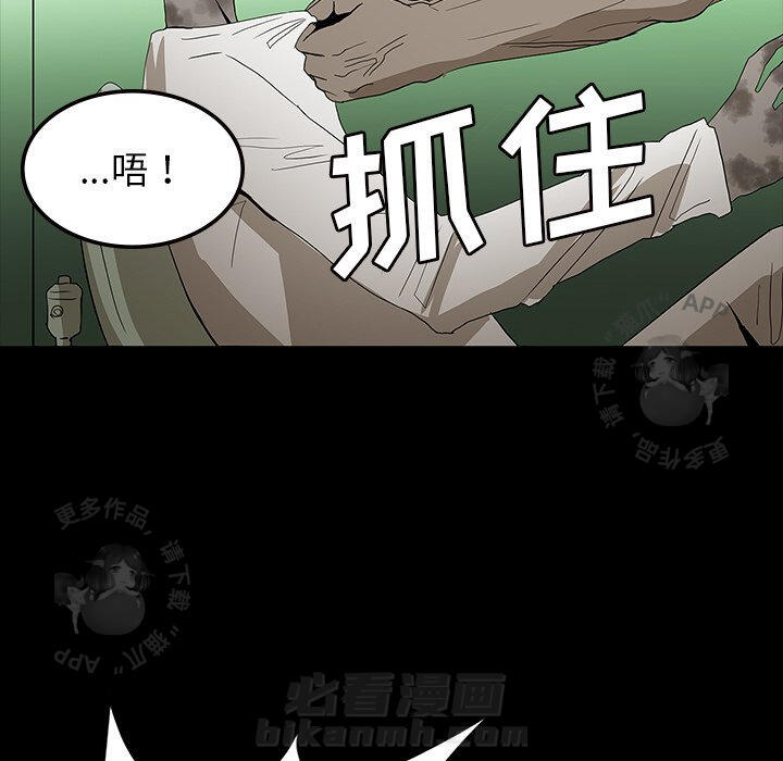 第54话 5449