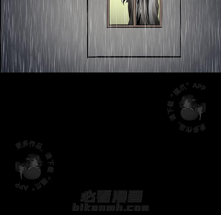 第54话 545