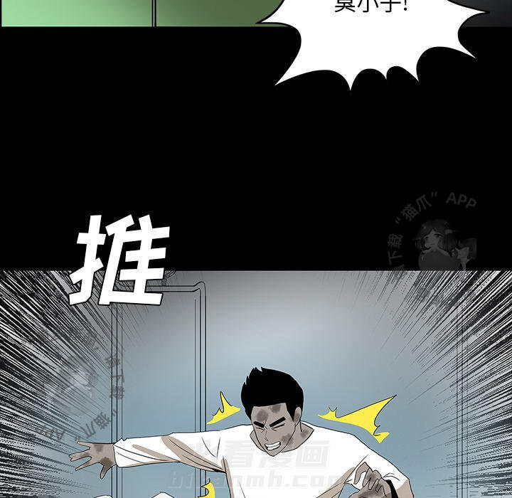 第54话 5451