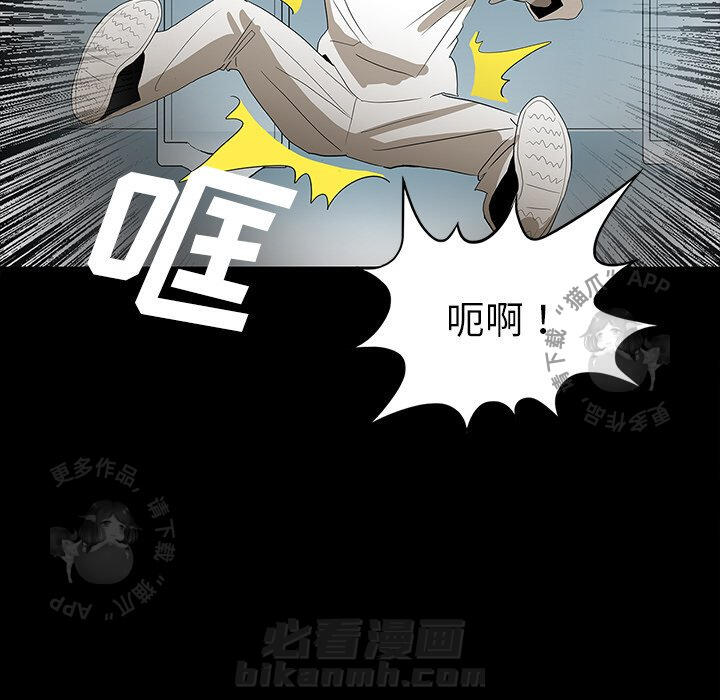 第54话 5452