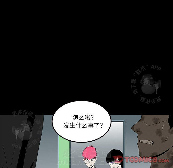 第54话 5453
