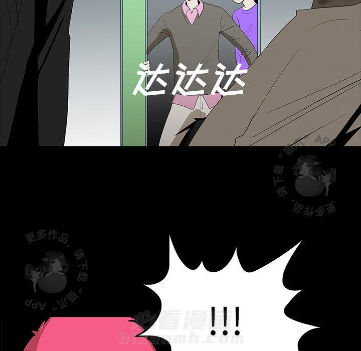 第54话 5454