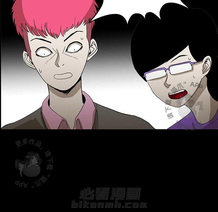 第54话 5455
